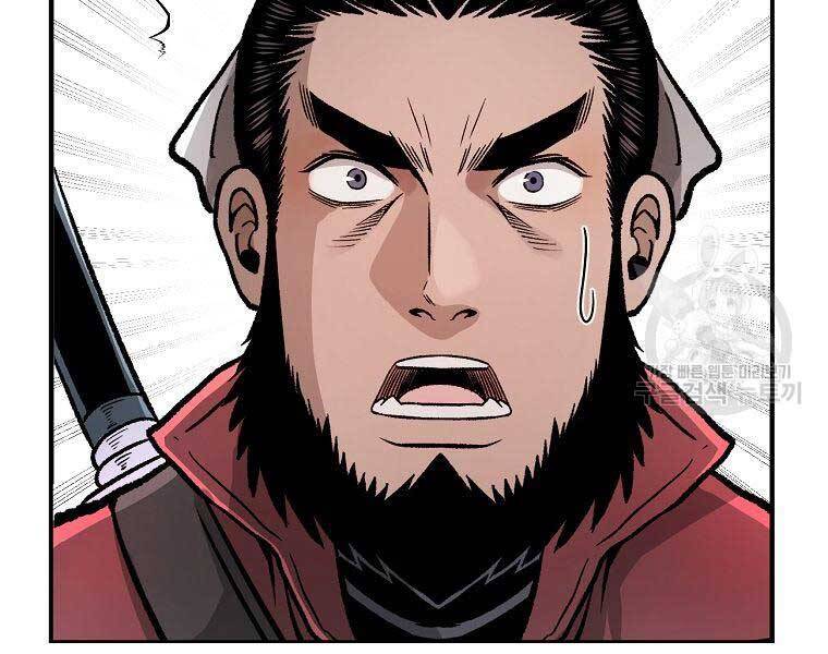 Ma Nhân Hoa Sơn Chap 26 - Next Chap 27