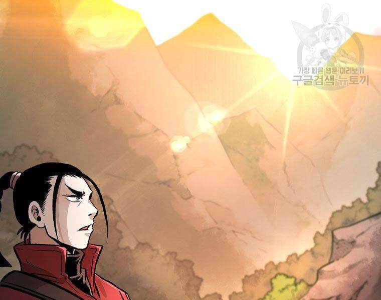 Ma Nhân Hoa Sơn Chap 26 - Next Chap 27