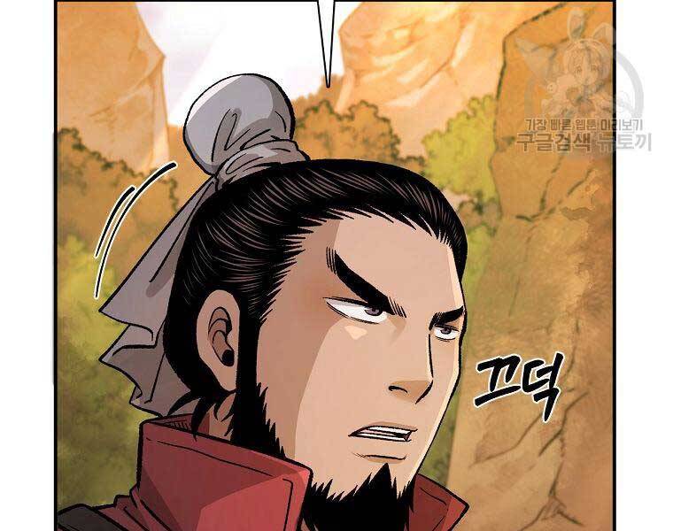 Ma Nhân Hoa Sơn Chap 26 - Next Chap 27
