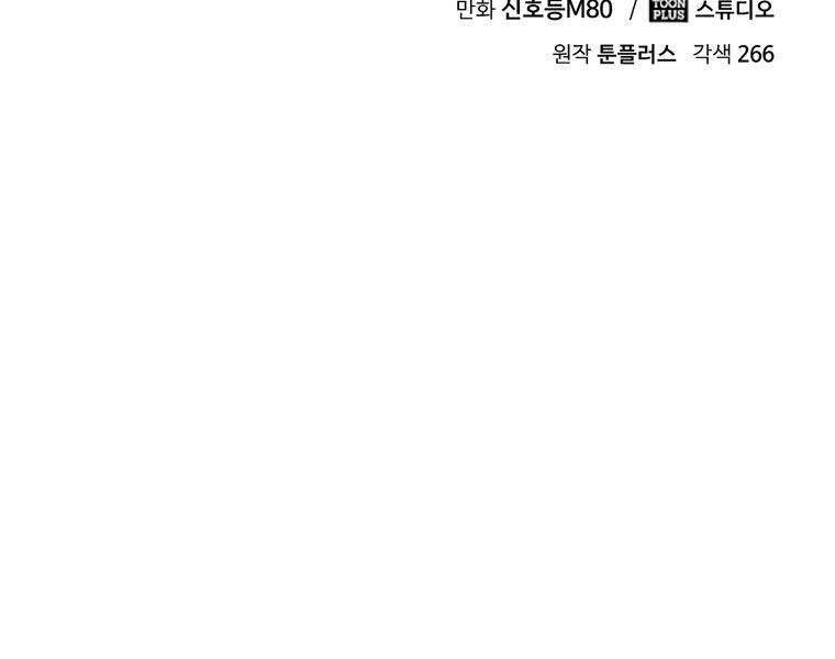 Ma Nhân Hoa Sơn Chap 26 - Next Chap 27