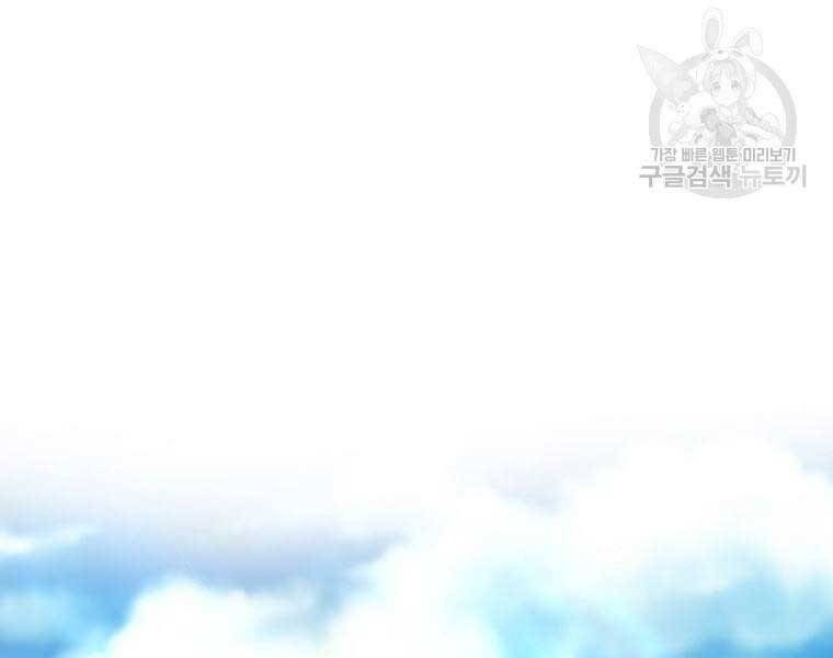 Ma Nhân Hoa Sơn Chap 26 - Next Chap 27