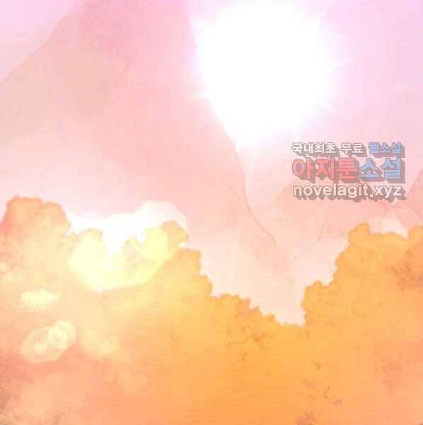 Ma Nhân Hoa Sơn Chap 27 - Next Chap 28