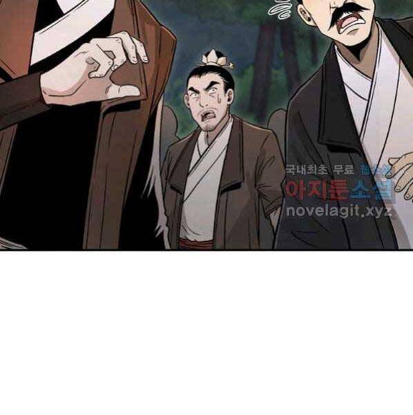Ma Nhân Hoa Sơn Chap 27 - Next Chap 28