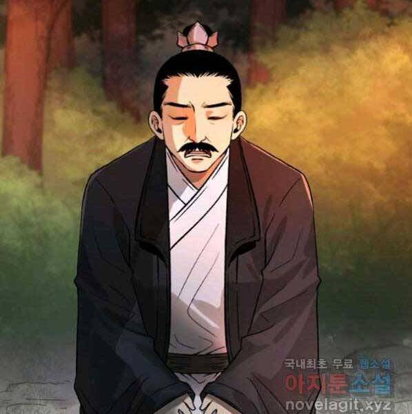 Ma Nhân Hoa Sơn Chap 27 - Next Chap 28