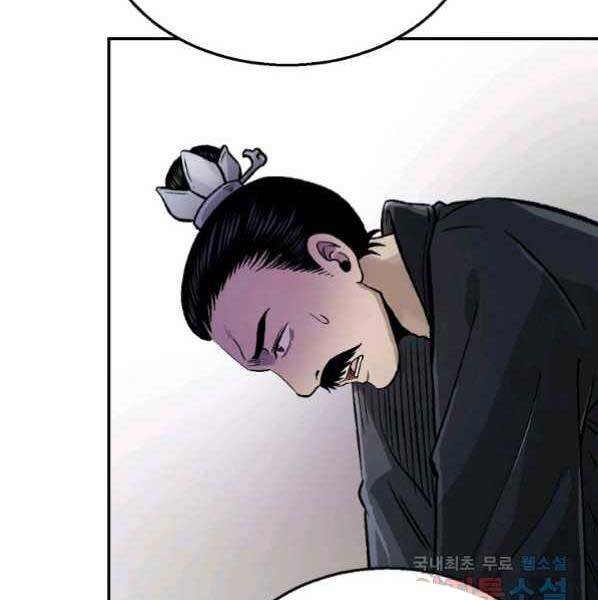 Ma Nhân Hoa Sơn Chap 27 - Next Chap 28