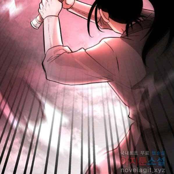 Ma Nhân Hoa Sơn Chap 27 - Next Chap 28