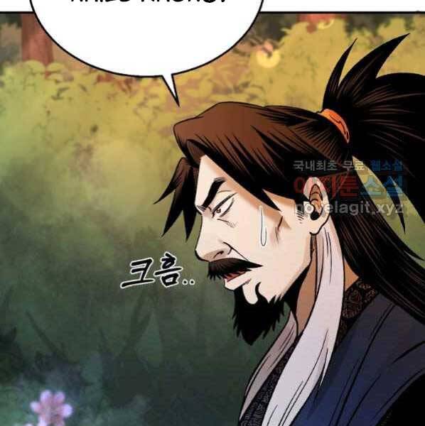 Ma Nhân Hoa Sơn Chap 27 - Next Chap 28
