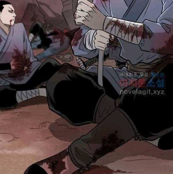 Ma Nhân Hoa Sơn Chap 27 - Next Chap 28