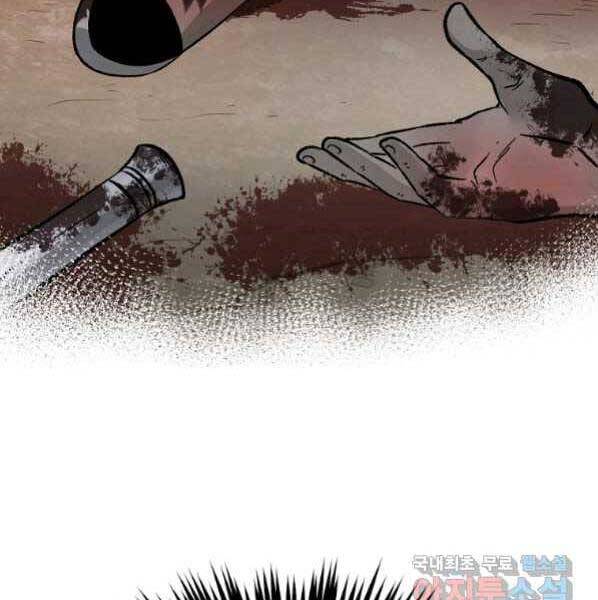 Ma Nhân Hoa Sơn Chap 27 - Next Chap 28