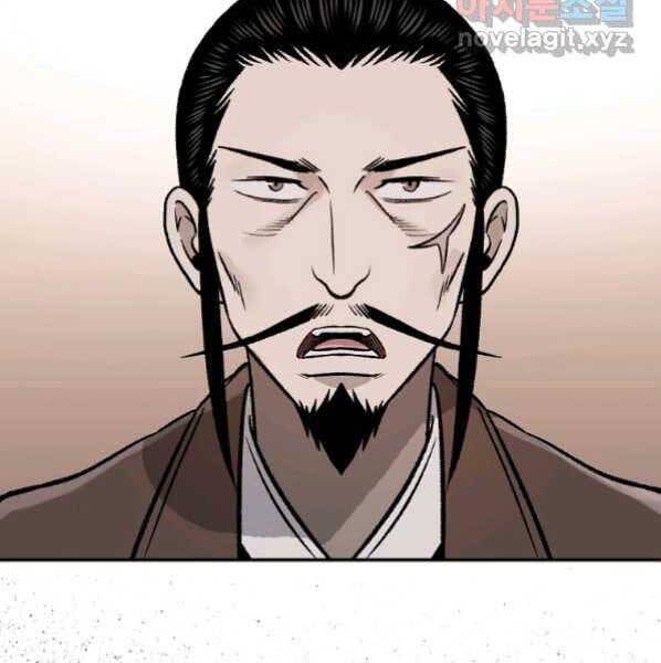 Ma Nhân Hoa Sơn Chap 27 - Next Chap 28