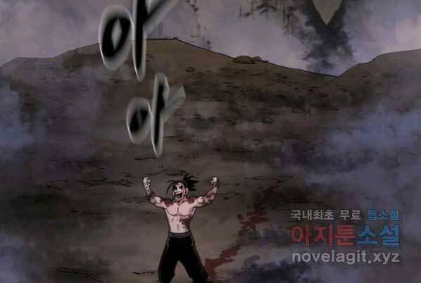 Ma Nhân Hoa Sơn Chap 27 - Next Chap 28