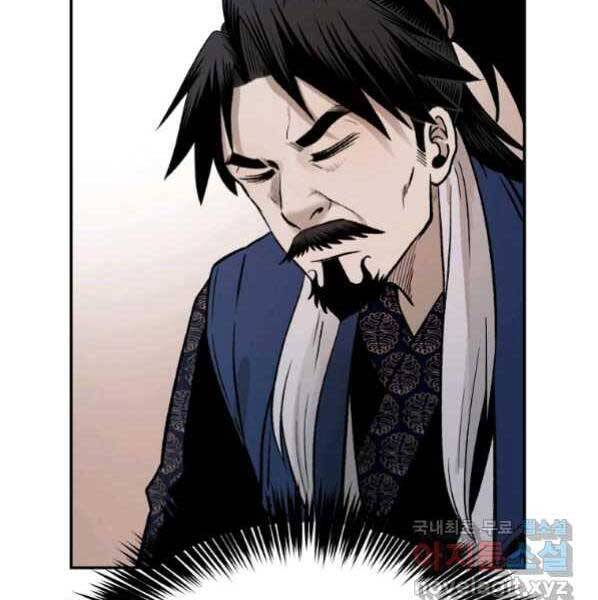 Ma Nhân Hoa Sơn Chap 27 - Next Chap 28