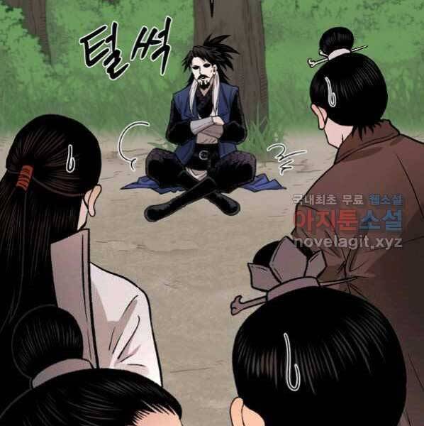 Ma Nhân Hoa Sơn Chap 27 - Next Chap 28