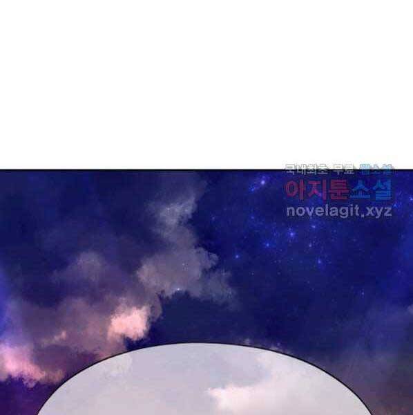 Ma Nhân Hoa Sơn Chap 27 - Next Chap 28