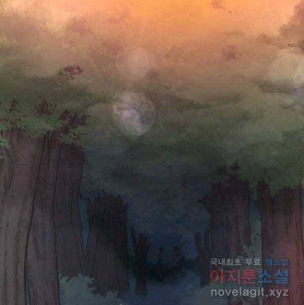 Ma Nhân Hoa Sơn Chap 27 - Next Chap 28