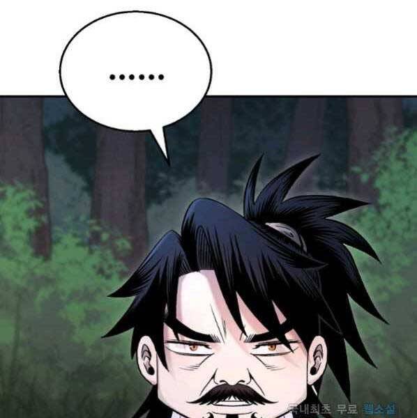 Ma Nhân Hoa Sơn Chap 27 - Next Chap 28