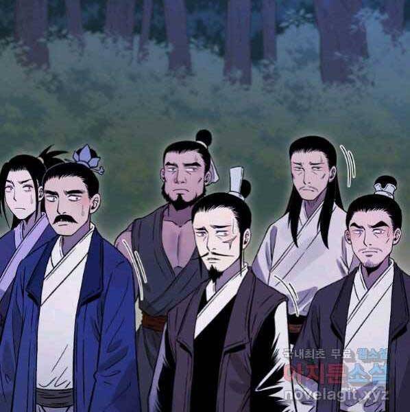 Ma Nhân Hoa Sơn Chap 27 - Next Chap 28