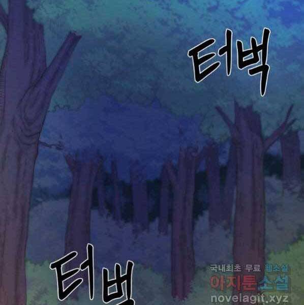 Ma Nhân Hoa Sơn Chap 27 - Next Chap 28