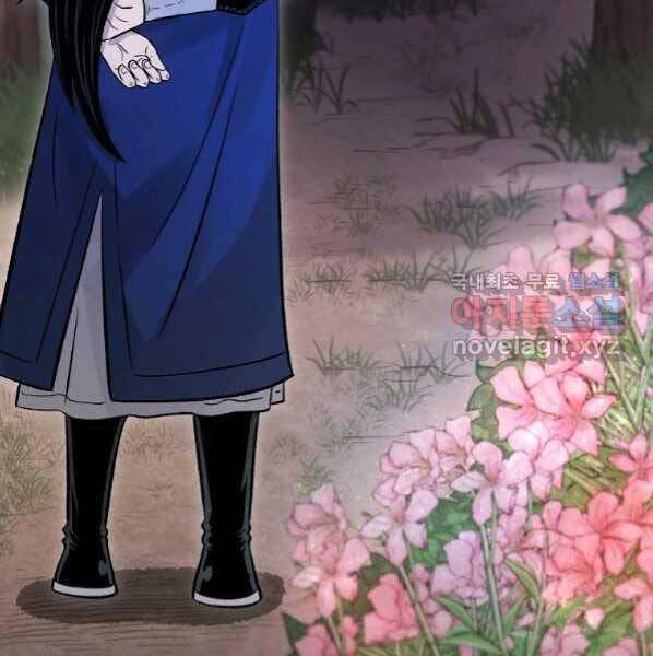 Ma Nhân Hoa Sơn Chap 27 - Next Chap 28