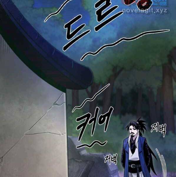 Ma Nhân Hoa Sơn Chap 27 - Next Chap 28