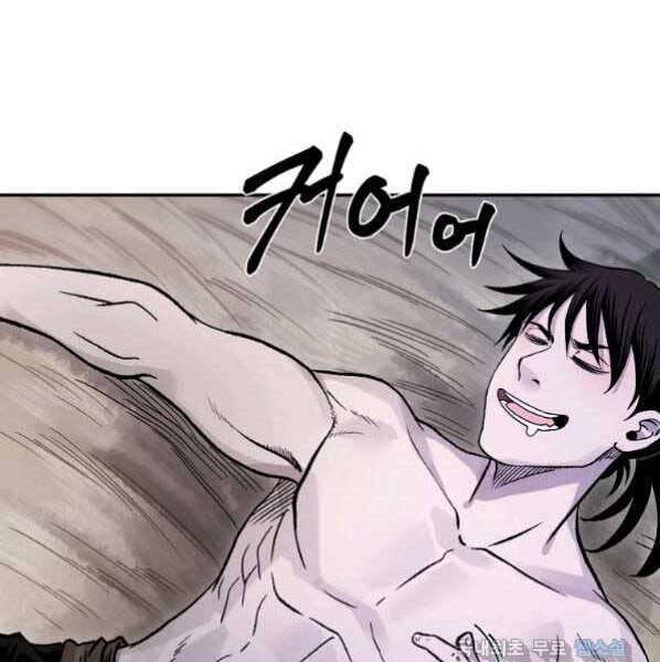 Ma Nhân Hoa Sơn Chap 27 - Next Chap 28