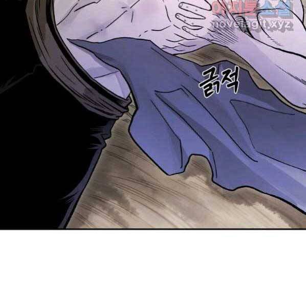 Ma Nhân Hoa Sơn Chap 27 - Next Chap 28