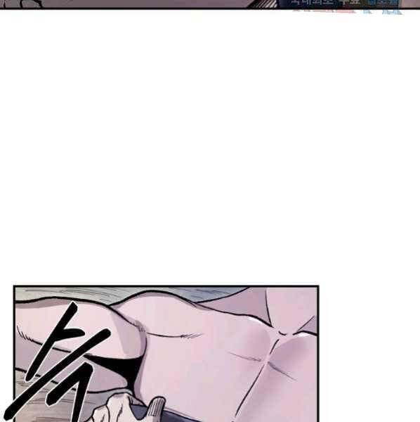 Ma Nhân Hoa Sơn Chap 27 - Next Chap 28