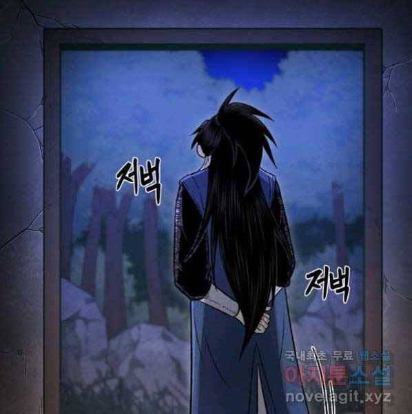 Ma Nhân Hoa Sơn Chap 27 - Next Chap 28