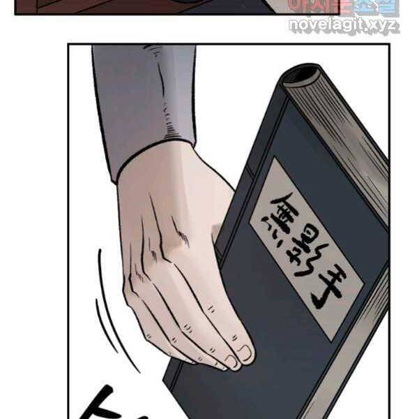 Ma Nhân Hoa Sơn Chap 27 - Next Chap 28