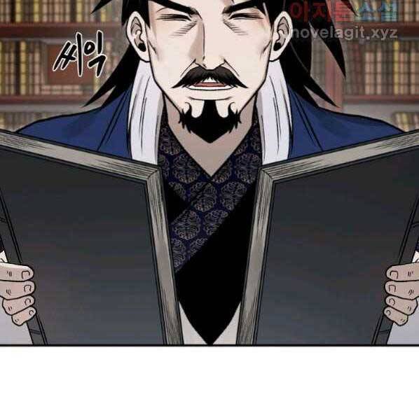 Ma Nhân Hoa Sơn Chap 27 - Next Chap 28
