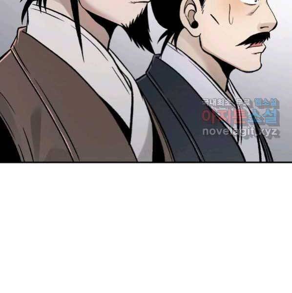 Ma Nhân Hoa Sơn Chap 27 - Next Chap 28