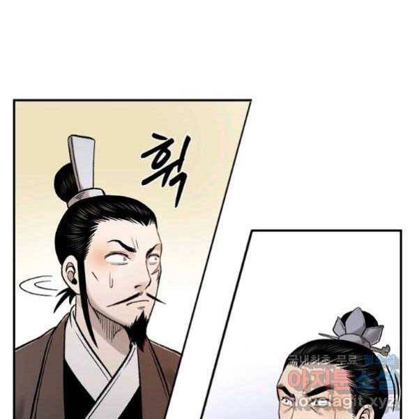 Ma Nhân Hoa Sơn Chap 27 - Next Chap 28