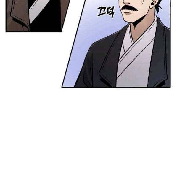 Ma Nhân Hoa Sơn Chap 27 - Next Chap 28