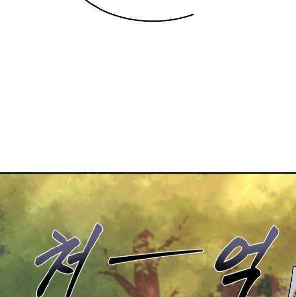 Ma Nhân Hoa Sơn Chap 27 - Next Chap 28