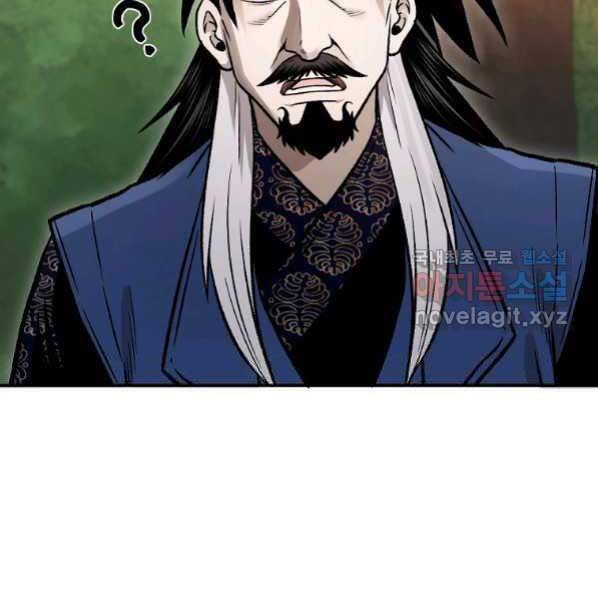 Ma Nhân Hoa Sơn Chap 27 - Next Chap 28