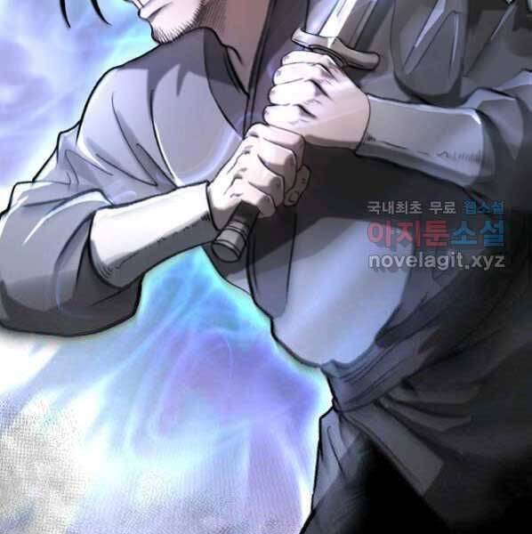 Ma Nhân Hoa Sơn Chap 27 - Next Chap 28