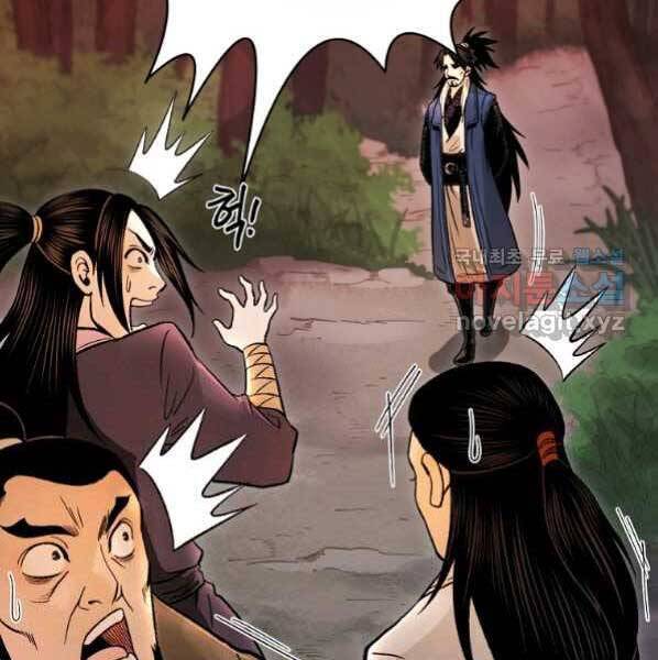 Ma Nhân Hoa Sơn Chap 27 - Next Chap 28