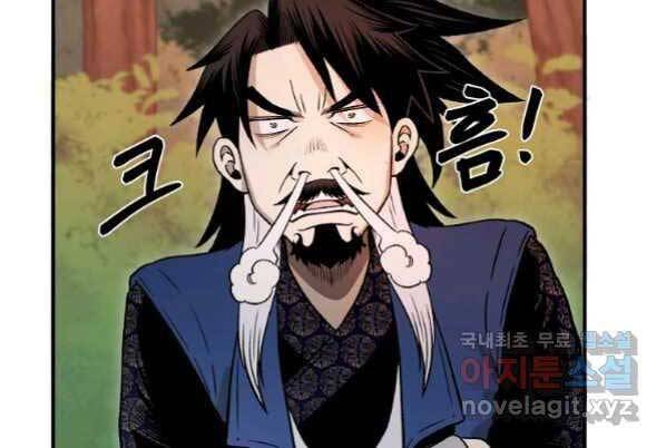 Ma Nhân Hoa Sơn Chap 27 - Next Chap 28