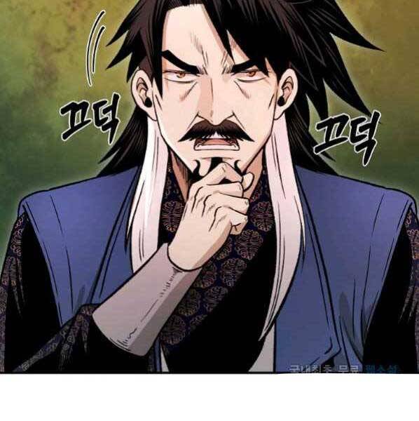 Ma Nhân Hoa Sơn Chap 27 - Next Chap 28