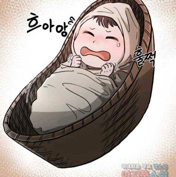 Ma Nhân Hoa Sơn Chap 27 - Next Chap 28