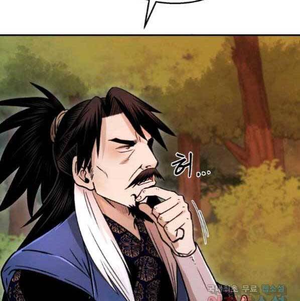 Ma Nhân Hoa Sơn Chap 27 - Next Chap 28