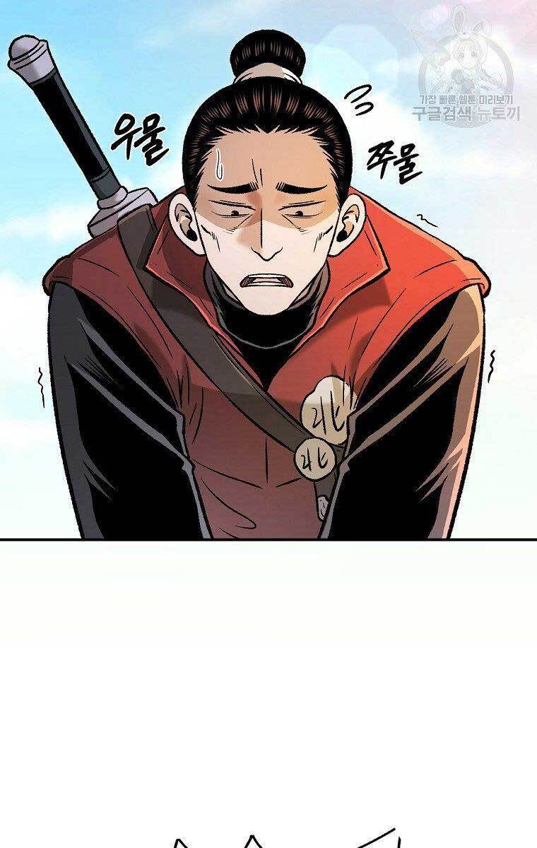 Ma Nhân Hoa Sơn Chap 29 - Next Chap 30