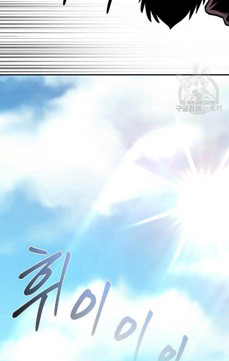 Ma Nhân Hoa Sơn Chap 29 - Next Chap 30