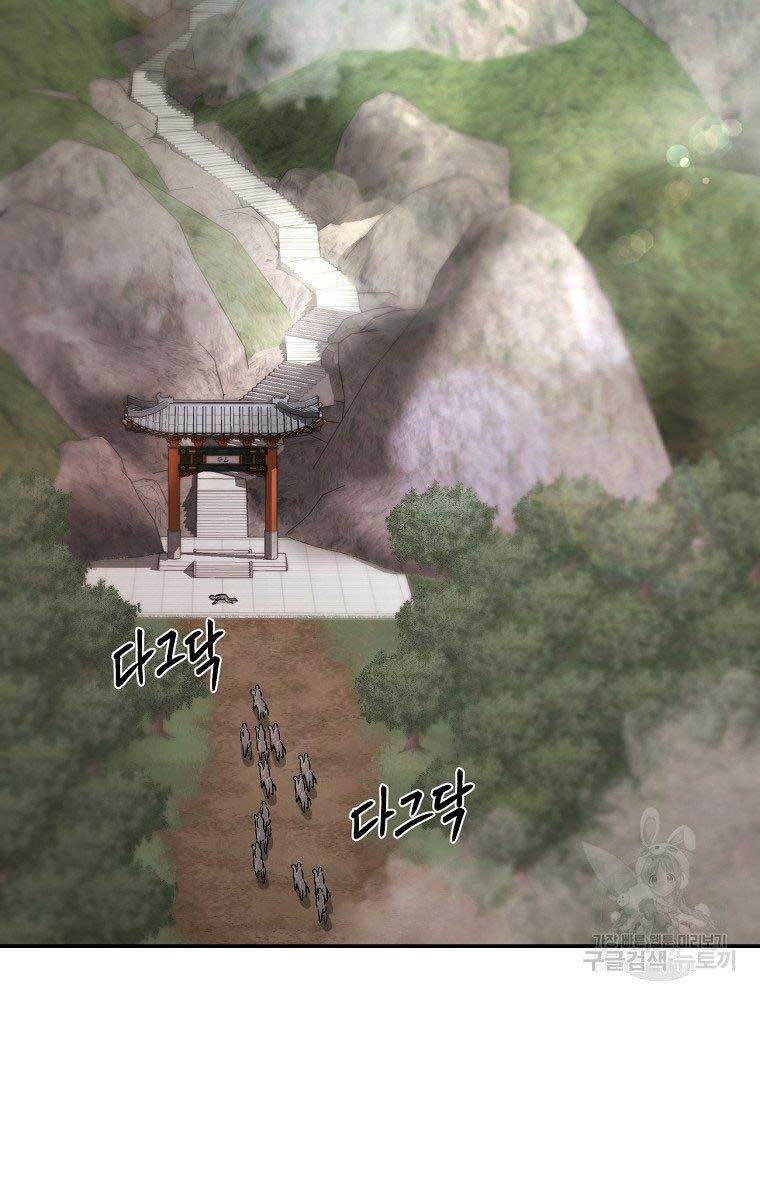 Ma Nhân Hoa Sơn Chap 29 - Next Chap 30