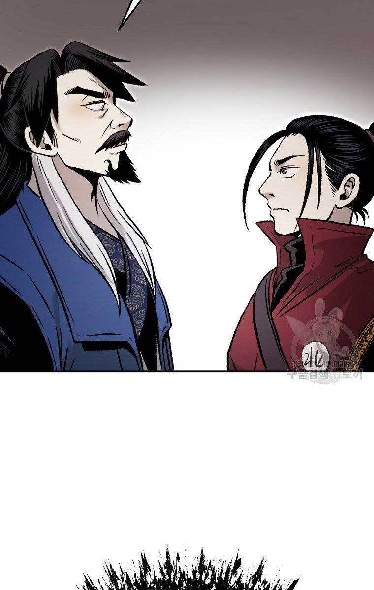 Ma Nhân Hoa Sơn Chap 29 - Next Chap 30