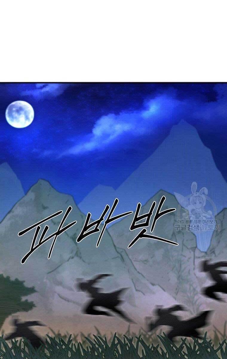 Ma Nhân Hoa Sơn Chap 29 - Next Chap 30