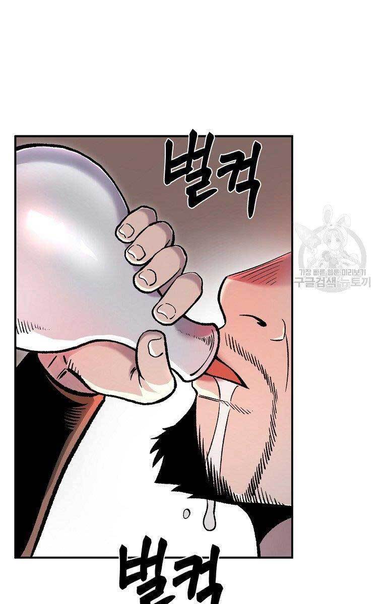 Ma Nhân Hoa Sơn Chap 29 - Next Chap 30