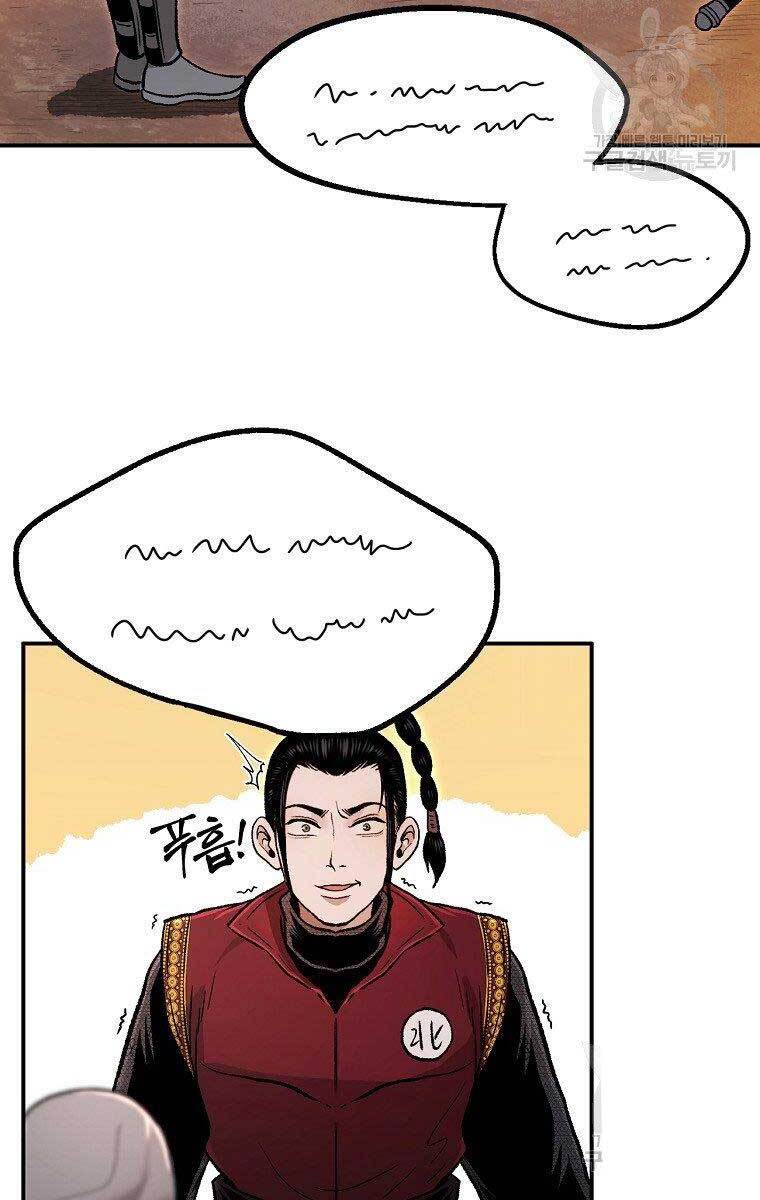 Ma Nhân Hoa Sơn Chap 29 - Next Chap 30
