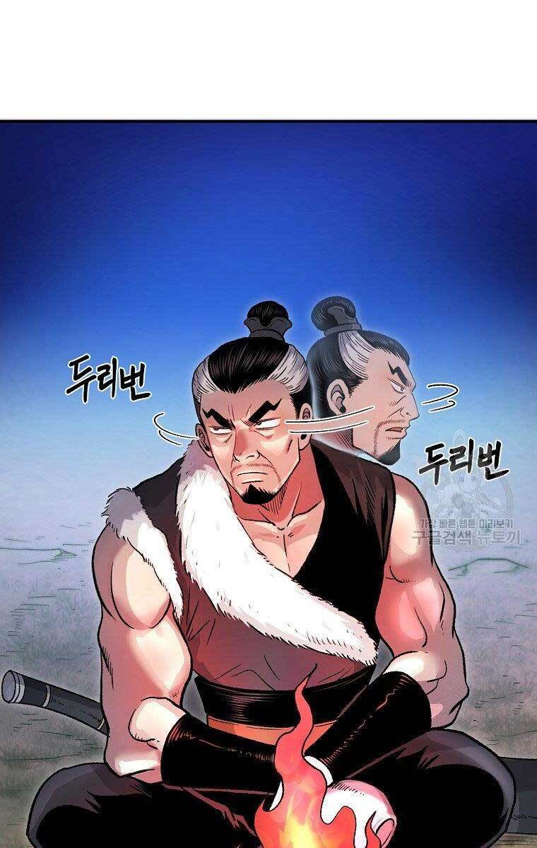 Ma Nhân Hoa Sơn Chap 29 - Next Chap 30
