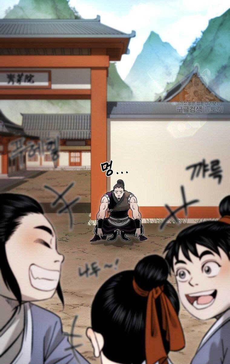 Ma Nhân Hoa Sơn Chap 29 - Next Chap 30